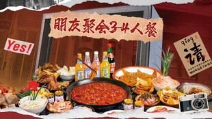 牛杂菌汤火锅套餐图