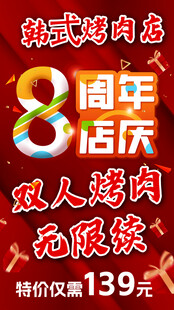 牛杂菌汤火锅套餐图