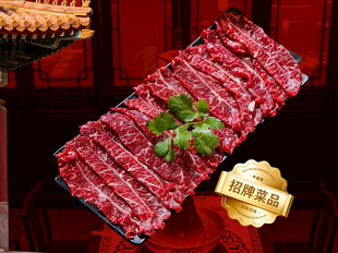 肉卷牛肉吊龙招牌菜