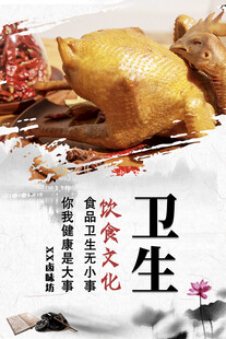 烤鸡