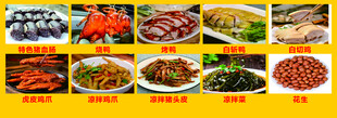 多款中式菜品合集