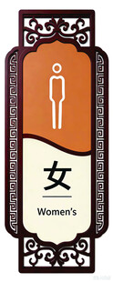 女