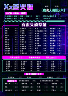 菜单