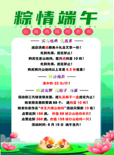 端午