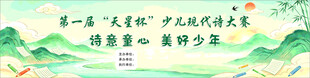 幕布
