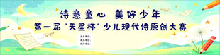 幕布