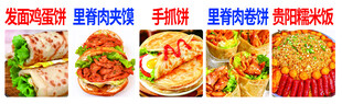 多款特色早餐小吃合集