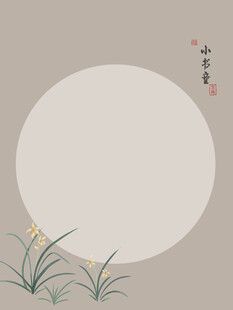 古风海报