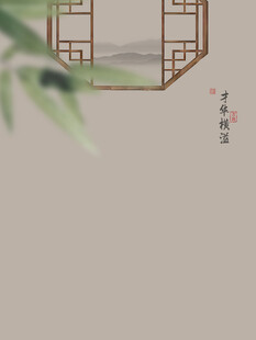 古风