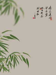 水墨画