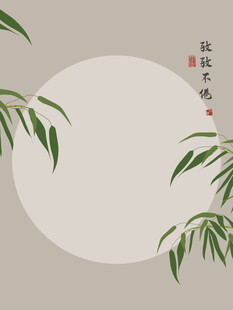 水墨风