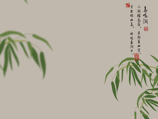 古风壁纸