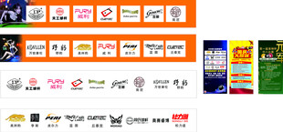 台球 标志  海报 展架  