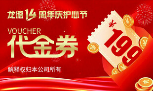 代金券