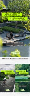 价值点系列