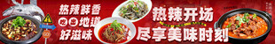 新鲜鱼火锅套餐图