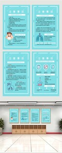 办事大厅公示栏