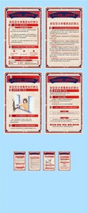 移动端界面原型合集