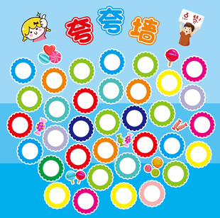 夸夸墙