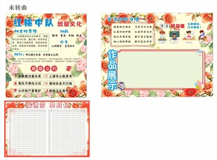 木棉花