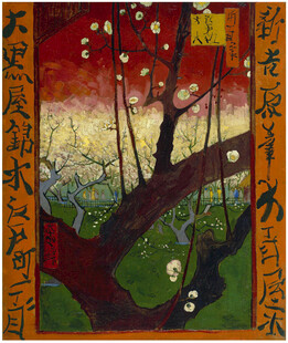 梅花树复古装饰油画