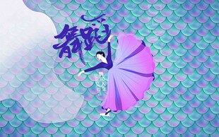 国风伞舞艺术插画