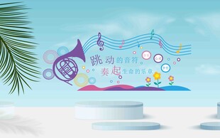 夏日清新音乐主题背景