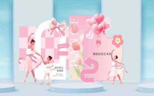 母亲节粉色温馨海报