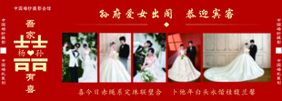 婚庆照片墙