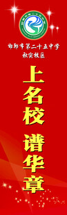 道旗