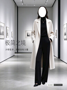 极简风女装大衣穿搭展示