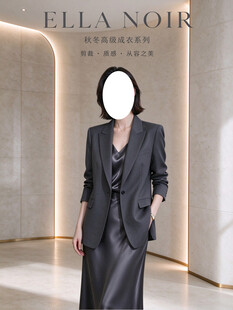 女士高级感西装穿搭展示