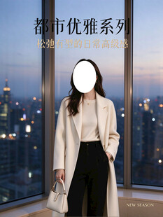 都市优雅女装穿搭