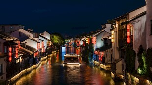 江南水乡古镇夜景