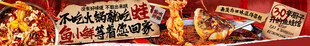 牛蛙美食 