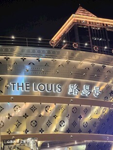 路易威登门店夜景