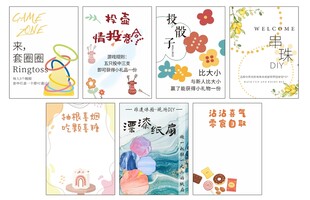 婚礼游戏牌子