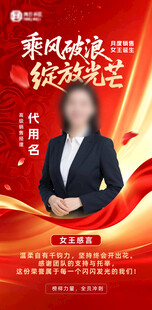 喜报 