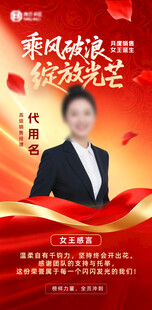 喜报 
