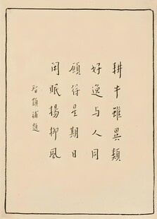 书法