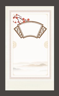 古风边框