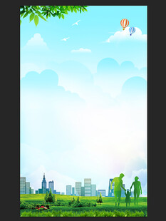 蓝色天空背景