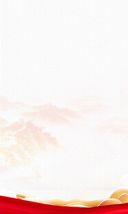 党建海报背景