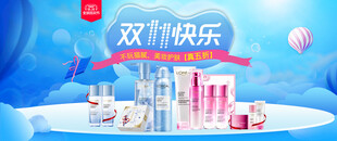  双十一海报 