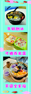 夏日冰品甜品合集