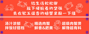趣味餐饮宣传文案