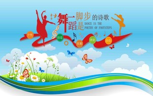 五四青年节创意宣传海报