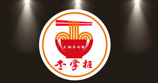 粉面标志logo