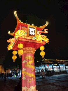 中式节日彩灯夜景