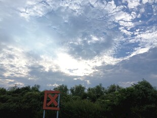 郊野云天风光